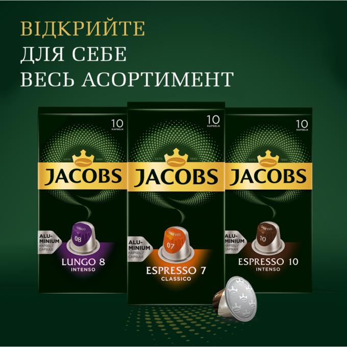 JACOBS 8711000371244