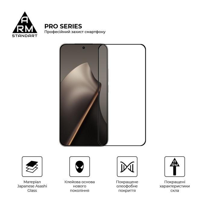 Armorstandart ARM90934