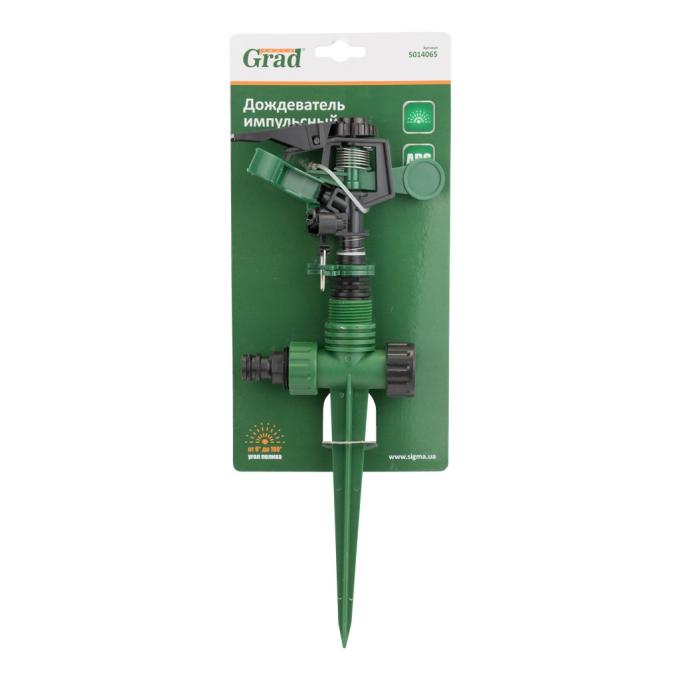 Grad 5014065