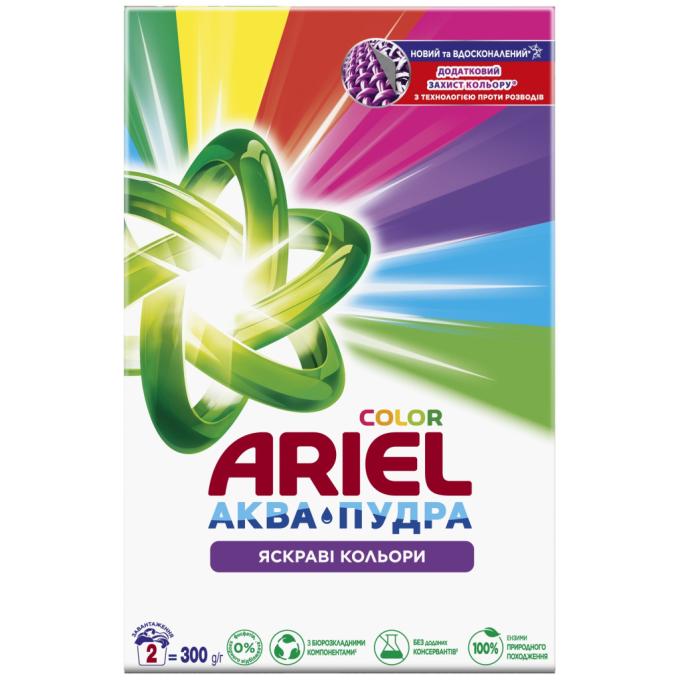Ariel 8006540536469