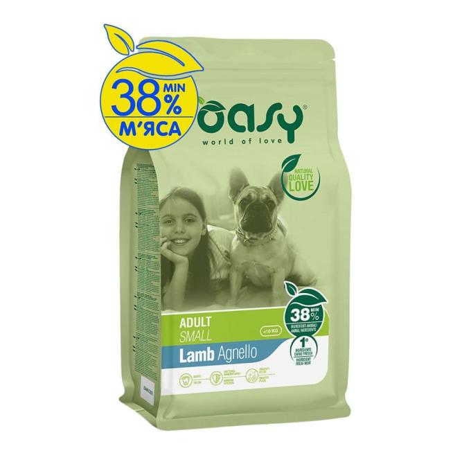 OASY 8053017348827
