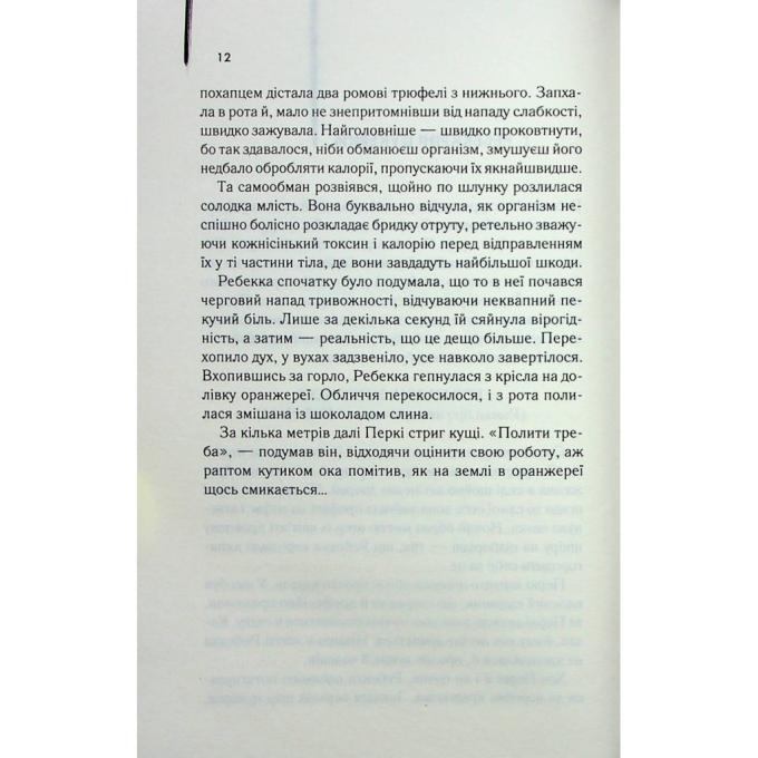 КСД 9786171505186