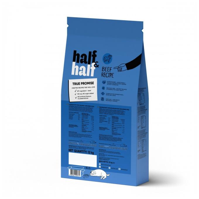 Half&Half 4820261920772