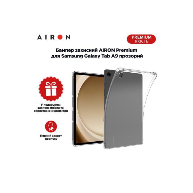 AirOn 4822352781138