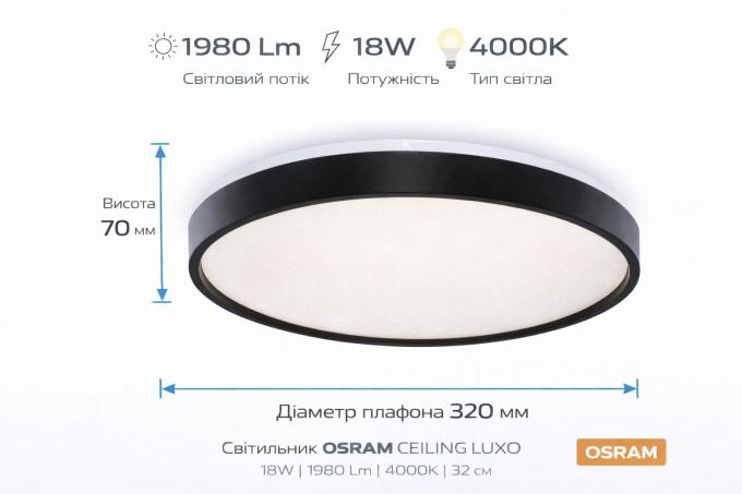 OSRAM 4099854650789