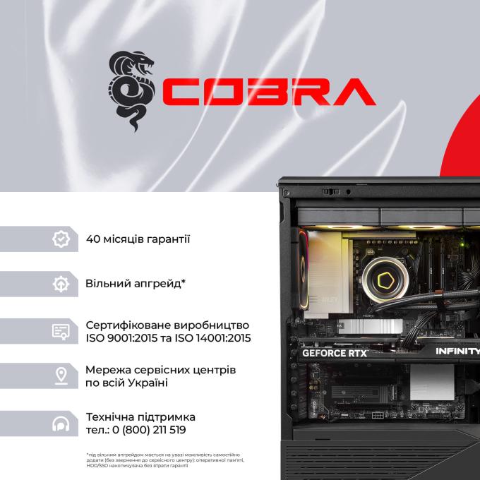 COBRA A995X.64.S10.59.26862