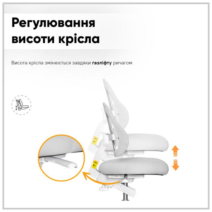 ErgoKids TH-330 W/G + Y-208 G