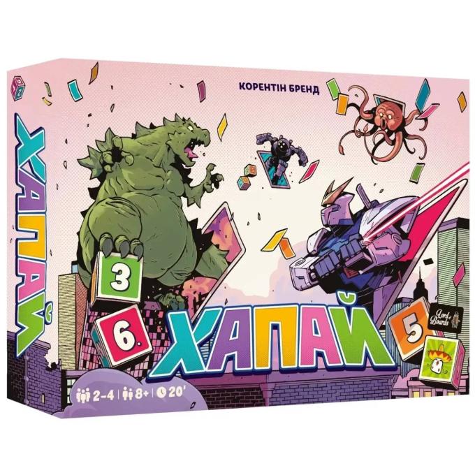 Lords of Boards 5425016927854