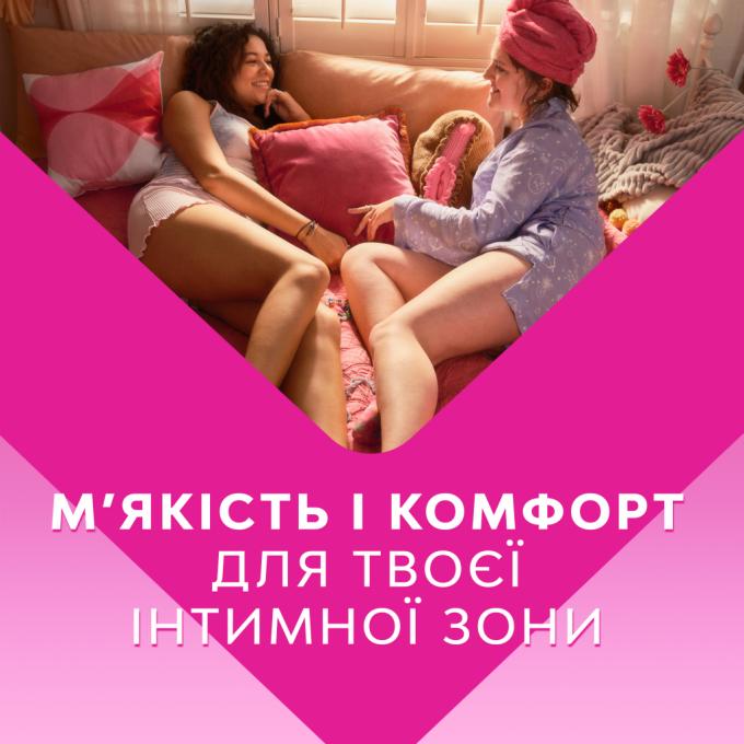Libresse 7322540591927