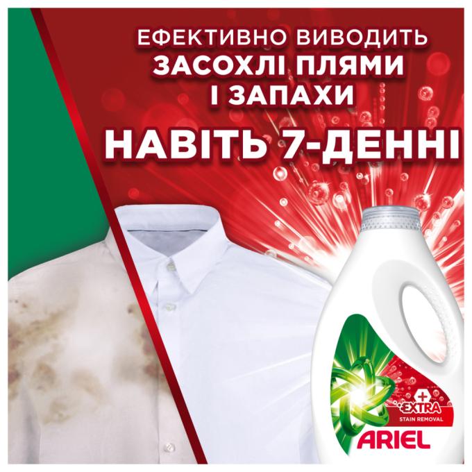 Ariel 8700216691093