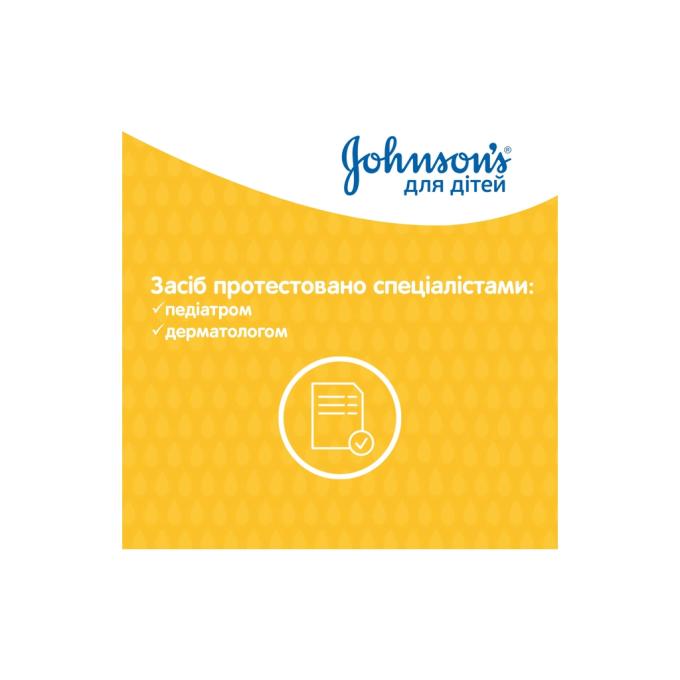 Johnson’s Baby 3574669907729