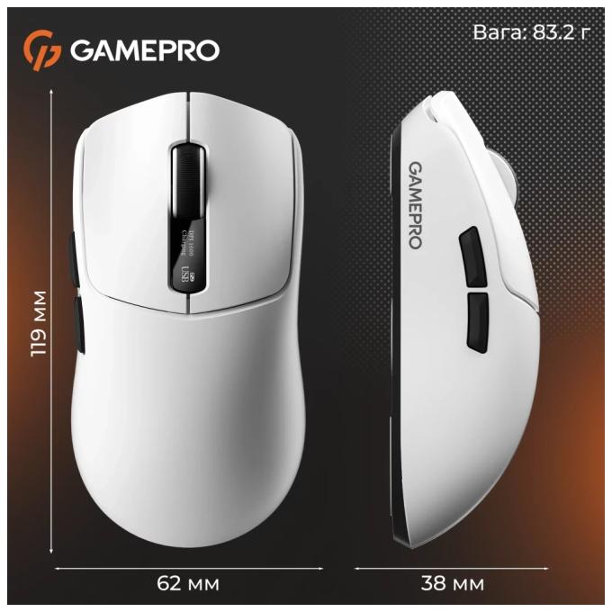GamePro GM012W