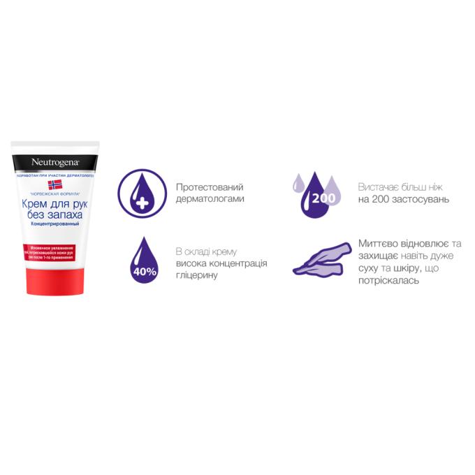 Neutrogena 3574661133911/8002110383709