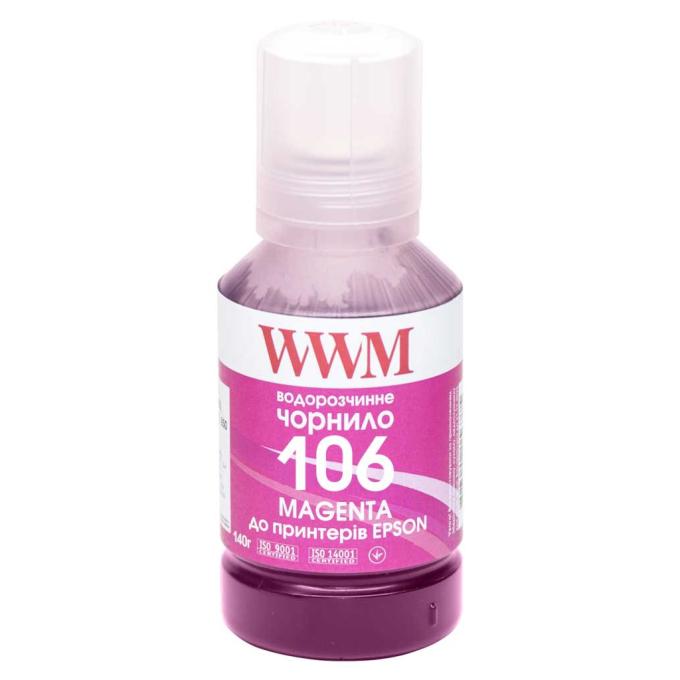 WWM E106M