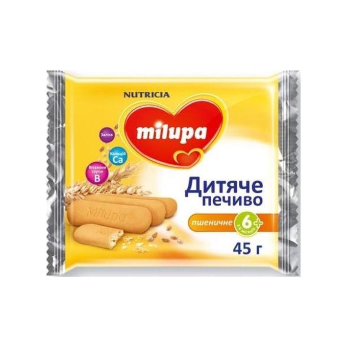 Milupa 5051594004429