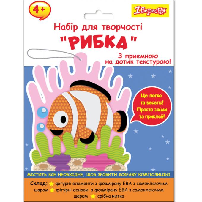1 Вересня 954583