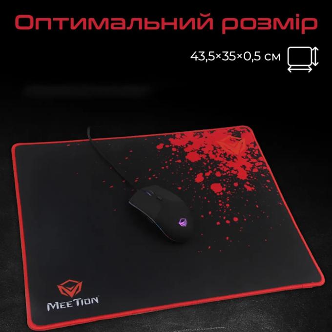 Meetion MT-P110
