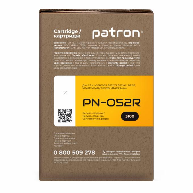 Patron PN-052R