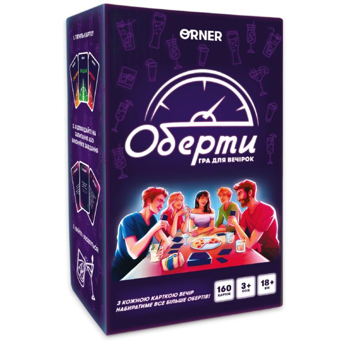 Orner orner-2686