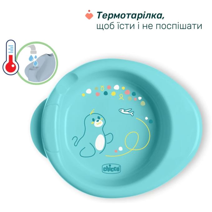 Chicco 16200.25