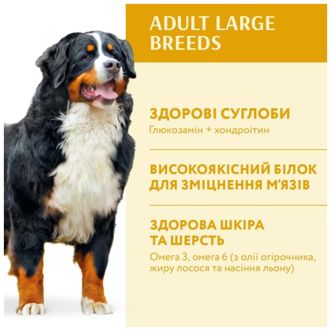 Optimeal 4820083905544
