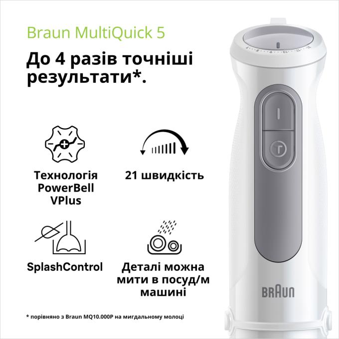 BRAUN MQ 50001 M WH