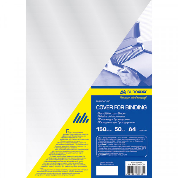 BUROMAX BM.0540-00