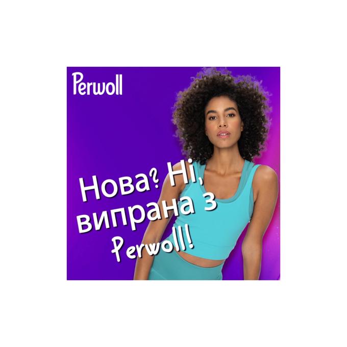 Perwoll 9000101810790