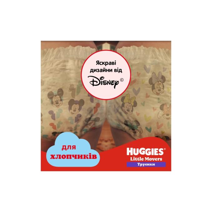 Huggies 5029053547473