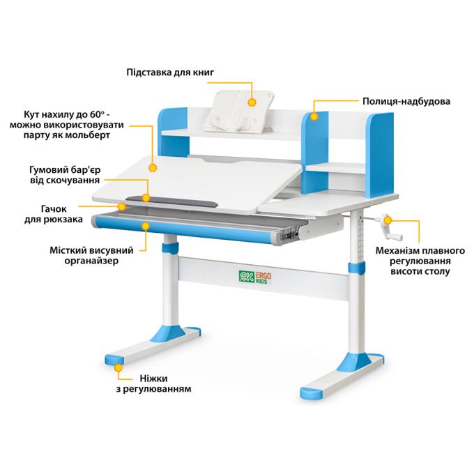 ErgoKids TH-330 W/BL