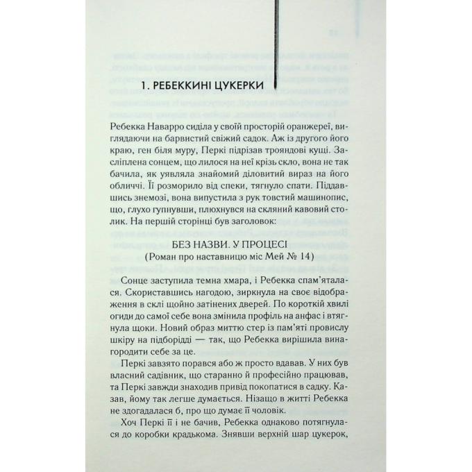 КСД 9786171505186