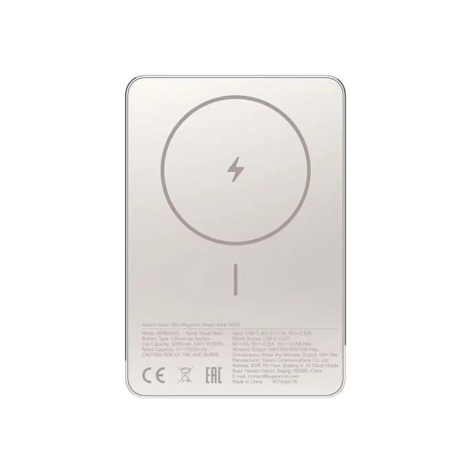 Xiaomi BHR08PLGL