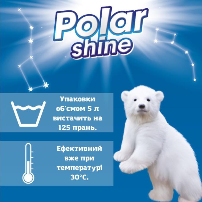 Polar Shine 4823069707446/4820268102003