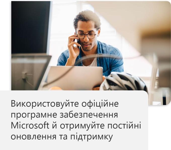 Microsoft EP2-06605