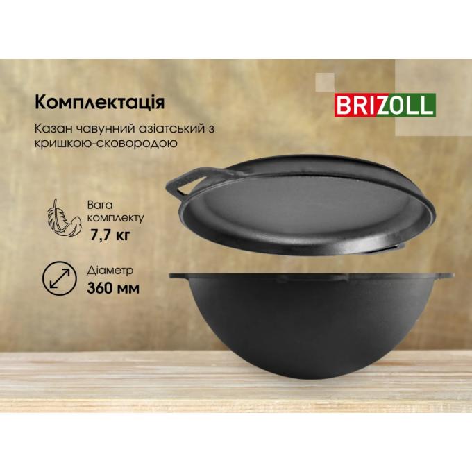 Brizoll KA08-2
