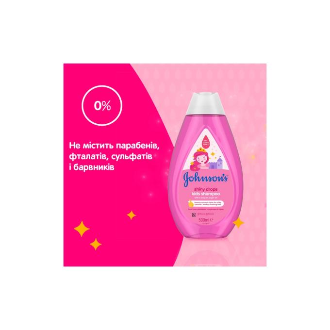 Johnson’s Baby 3574669907200