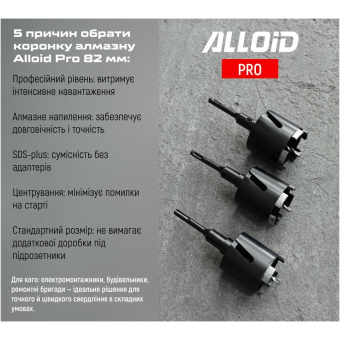 Alloid DC-3582