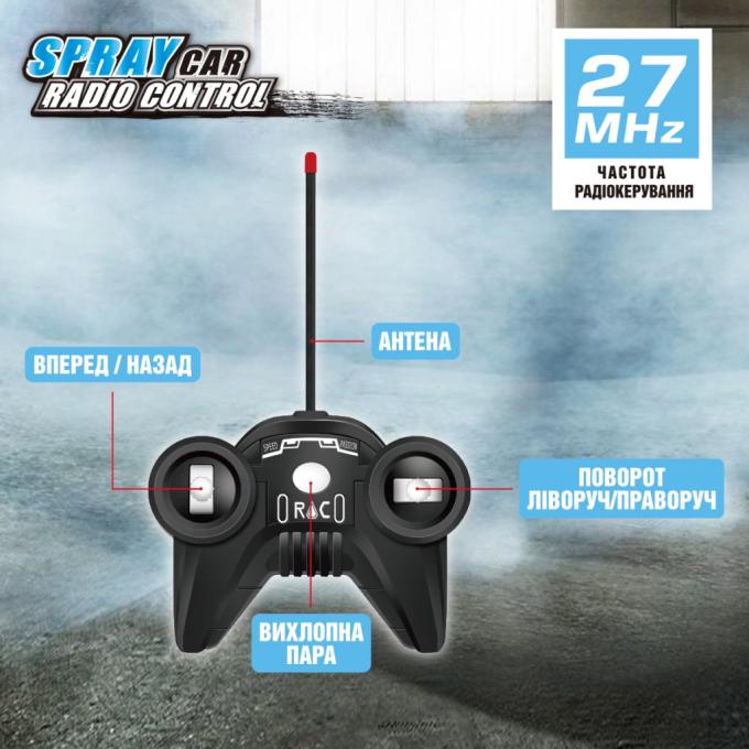 Sulong Toys SL-354RHBL