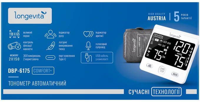 Longevita DBP-6175