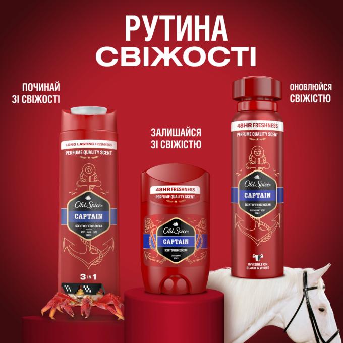 Old Spice 8001090962867