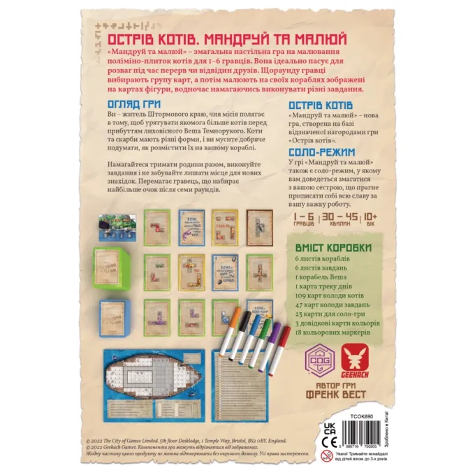 Geekach Games GKCH044OKM