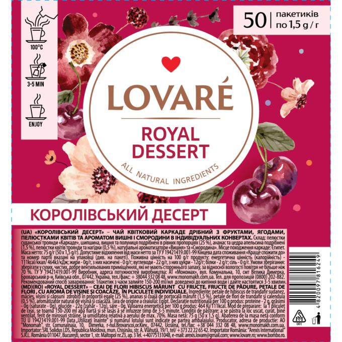 Lovare lv.16249