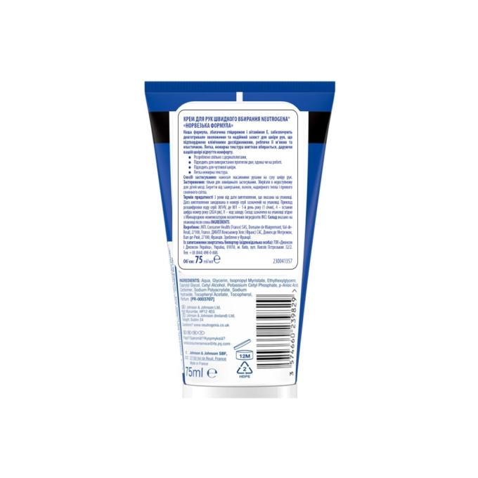 Neutrogena 3574661133959/3574660239829