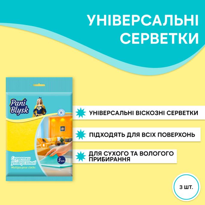 Pani Blysk 4823071661224