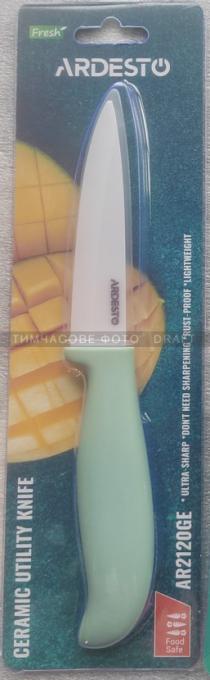 Ardesto AR2120GE