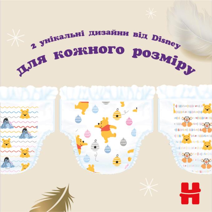 Huggies 5029053549323
