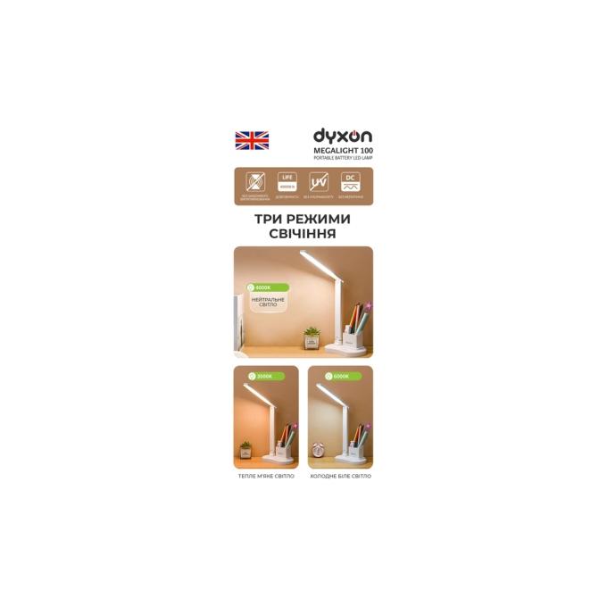 DYXON DXNLMGLGT100W