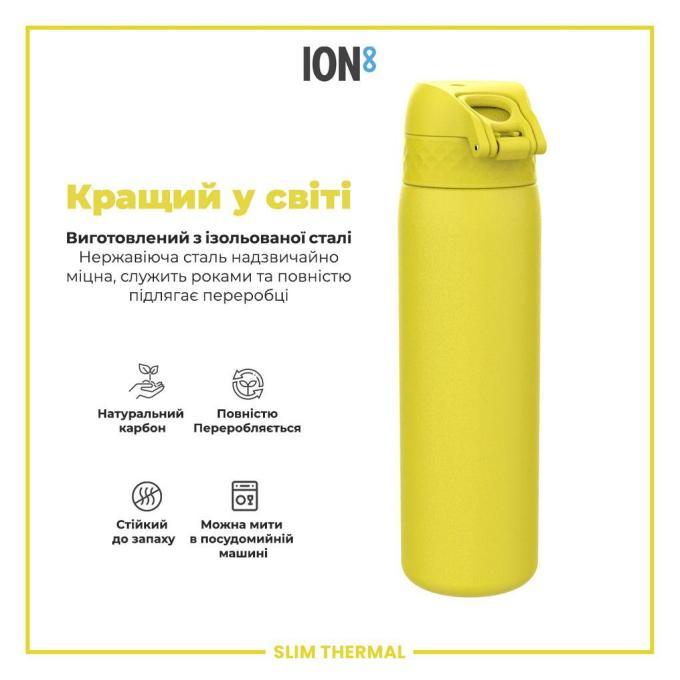 ION8 I8TS500YEL