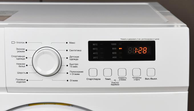 Ardesto WMS-6109W