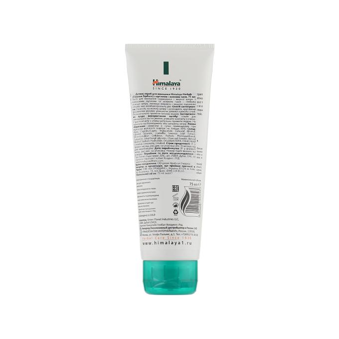 Himalaya Herbals 6291107221793